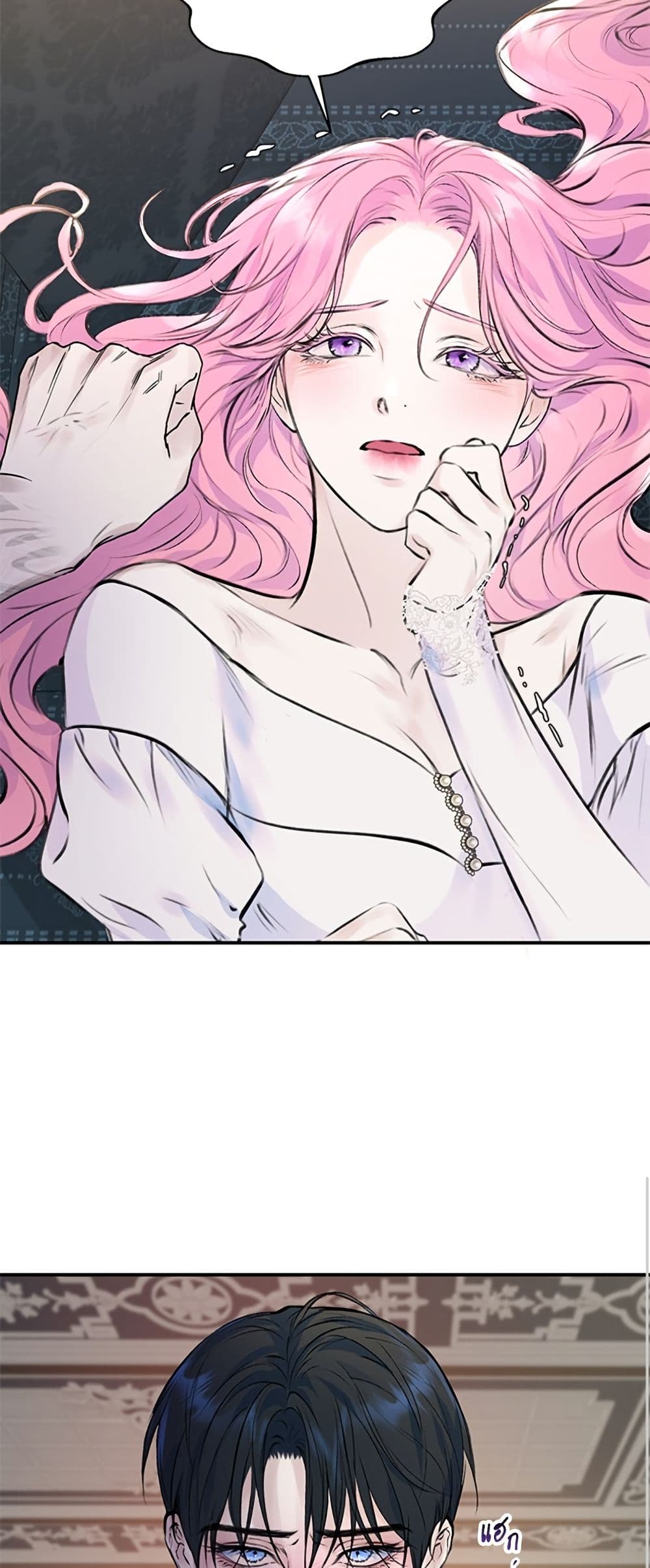 I Thought My Time Was Up! page 43