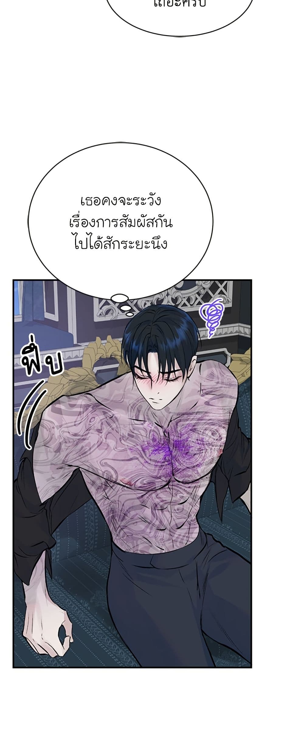 I Thought My Time Was Up! page 47