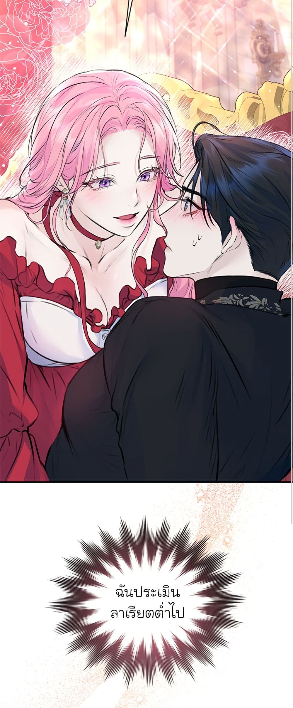 I Thought My Time Was Up! page 50
