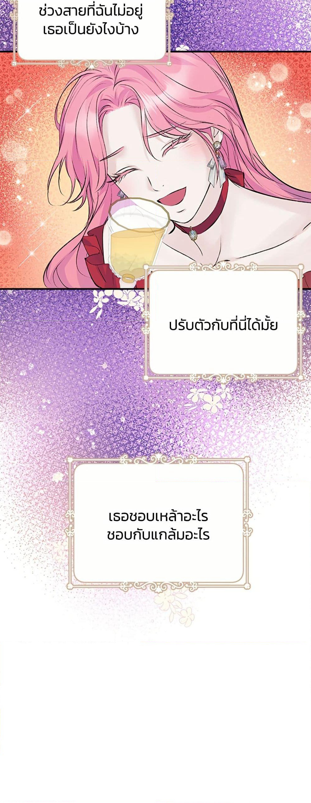 I Thought My Time Was Up! page 12