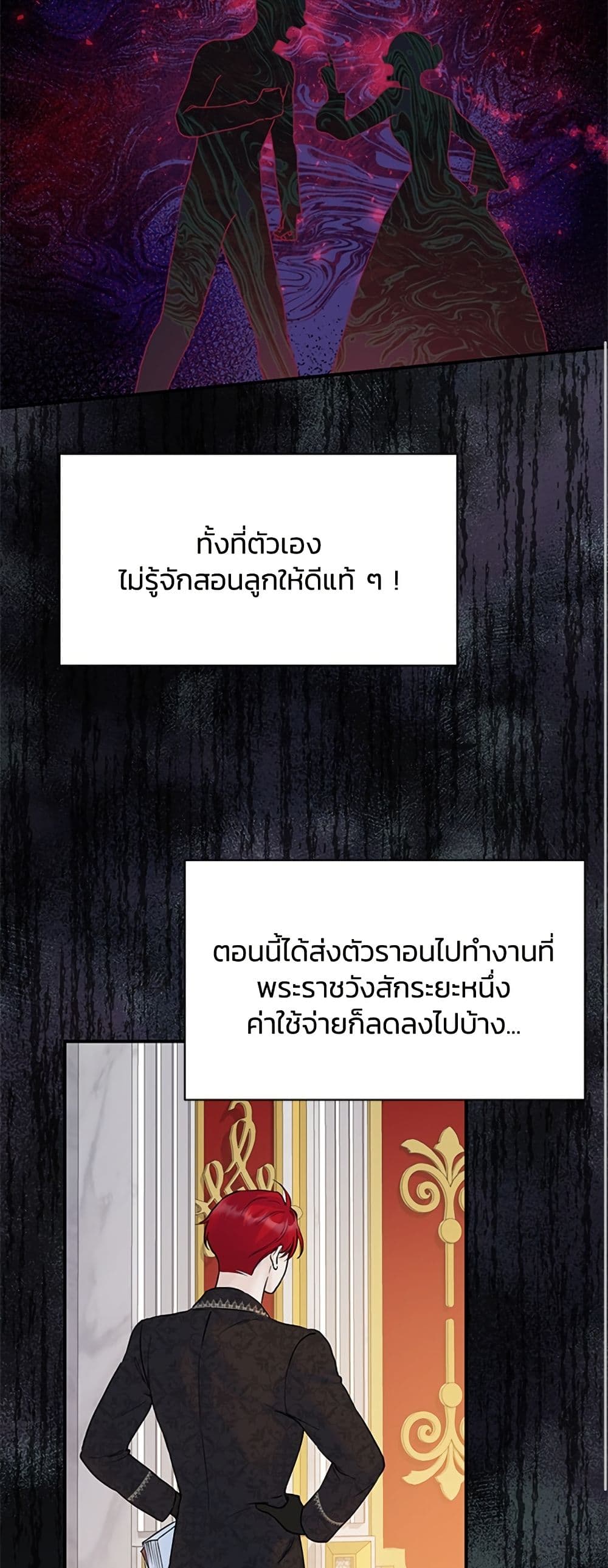 I Thought My Time Was Up! page 25