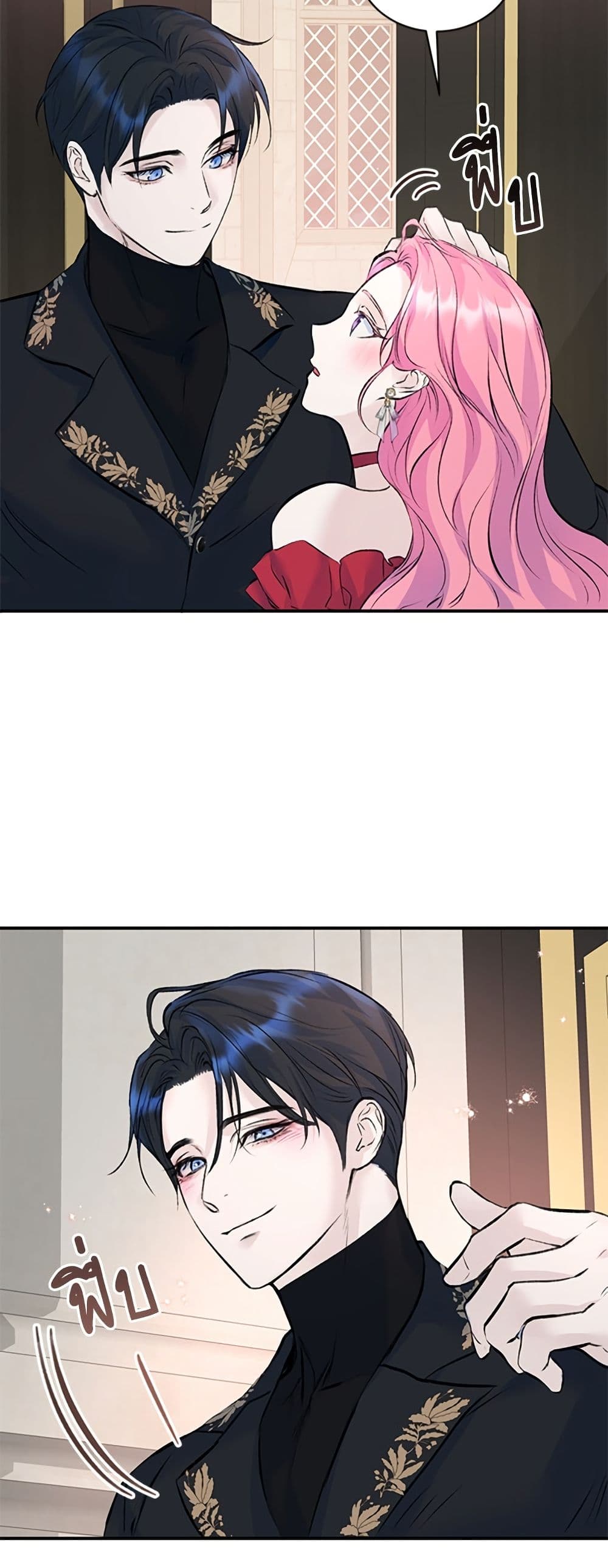 I Thought My Time Was Up! page 34