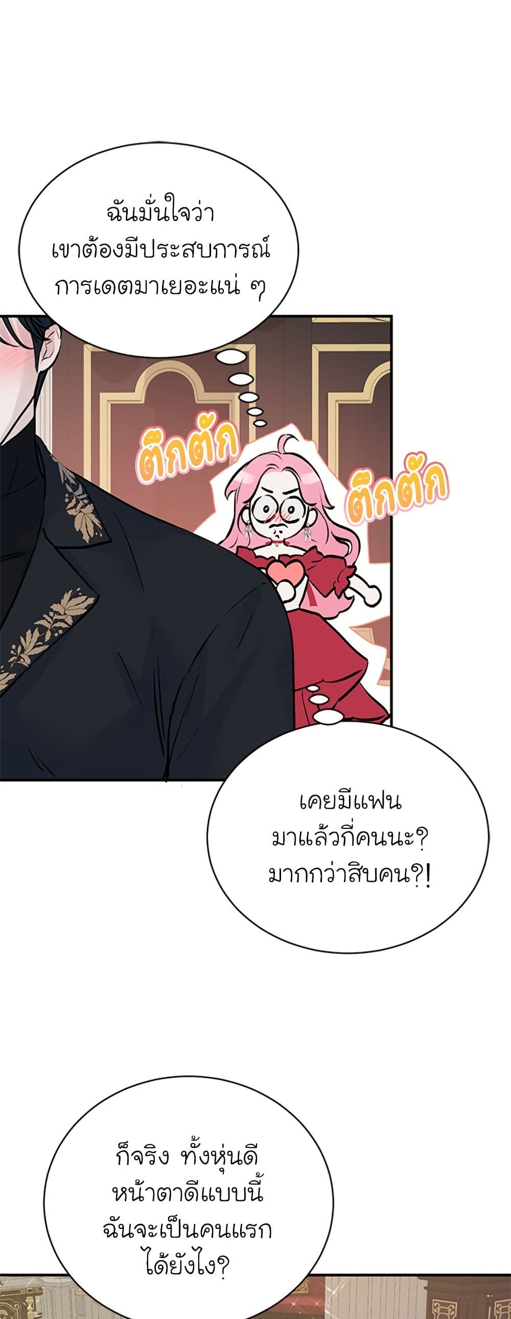 I Thought My Time Was Up! page 35
