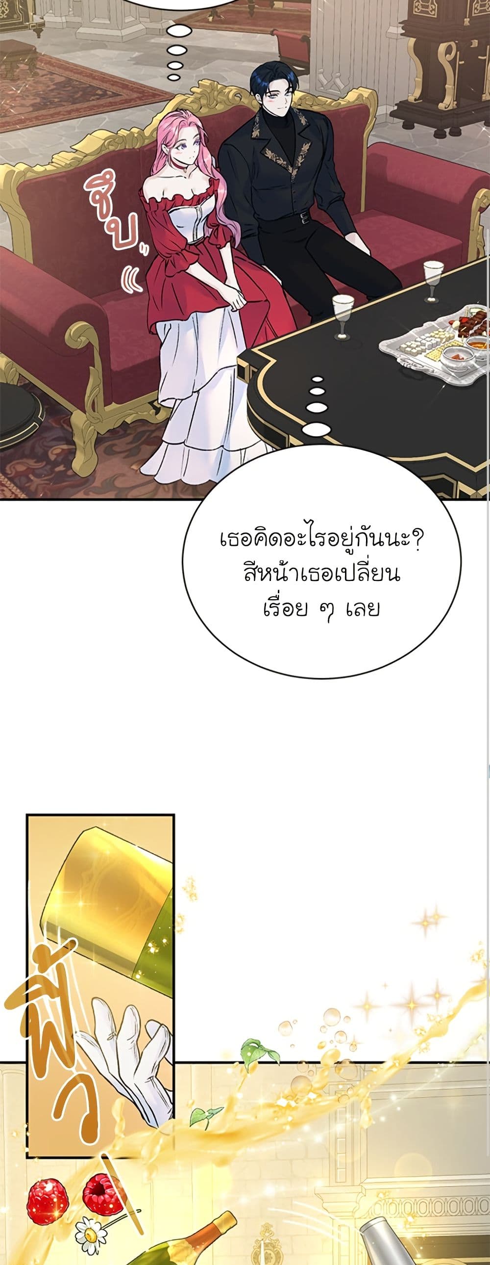 I Thought My Time Was Up! page 36