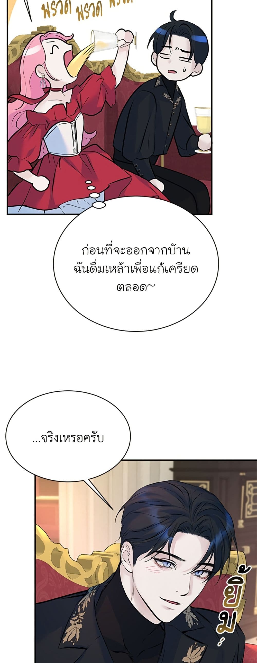 I Thought My Time Was Up! page 41