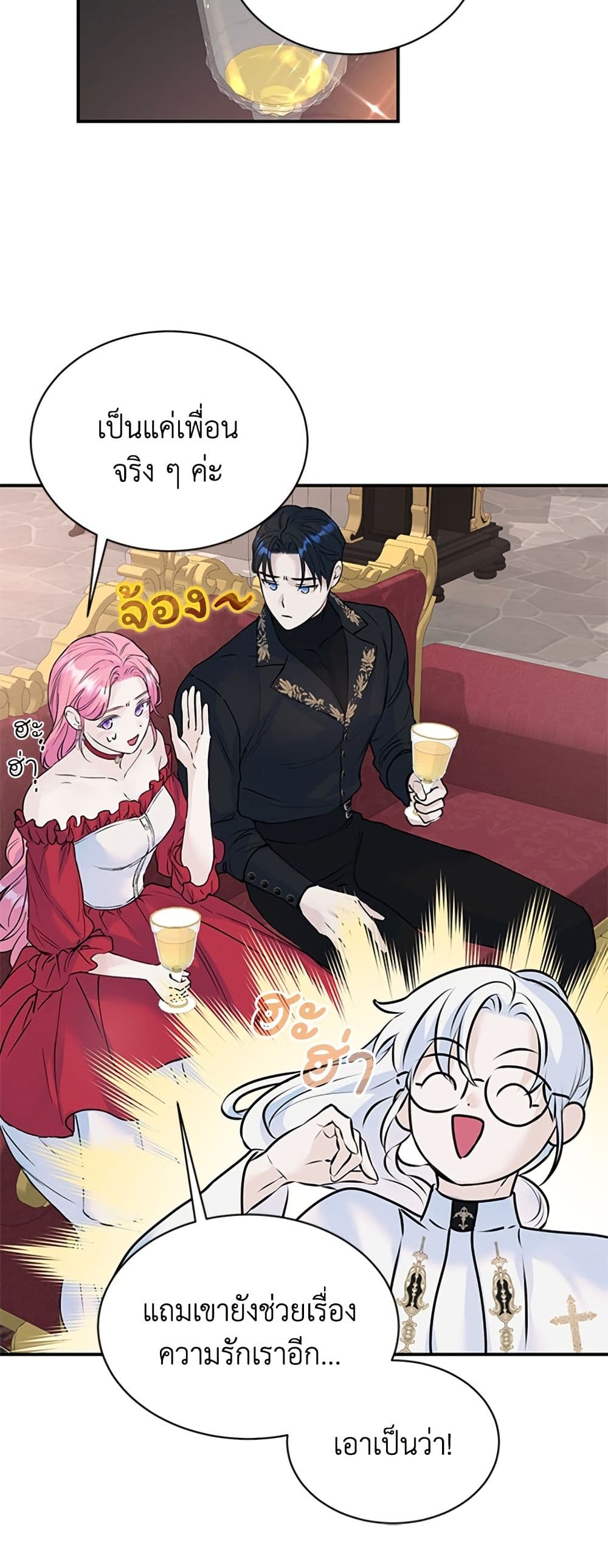 I Thought My Time Was Up! page 44