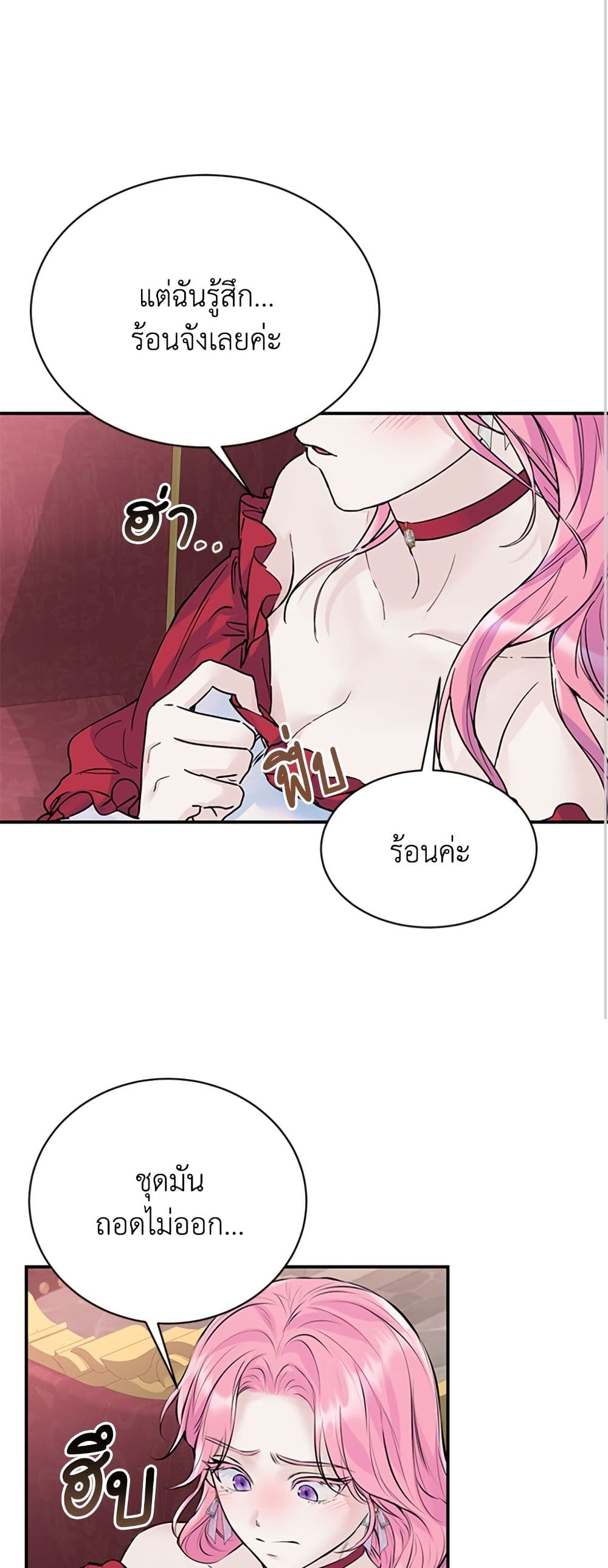 I Thought My Time Was Up! page 48