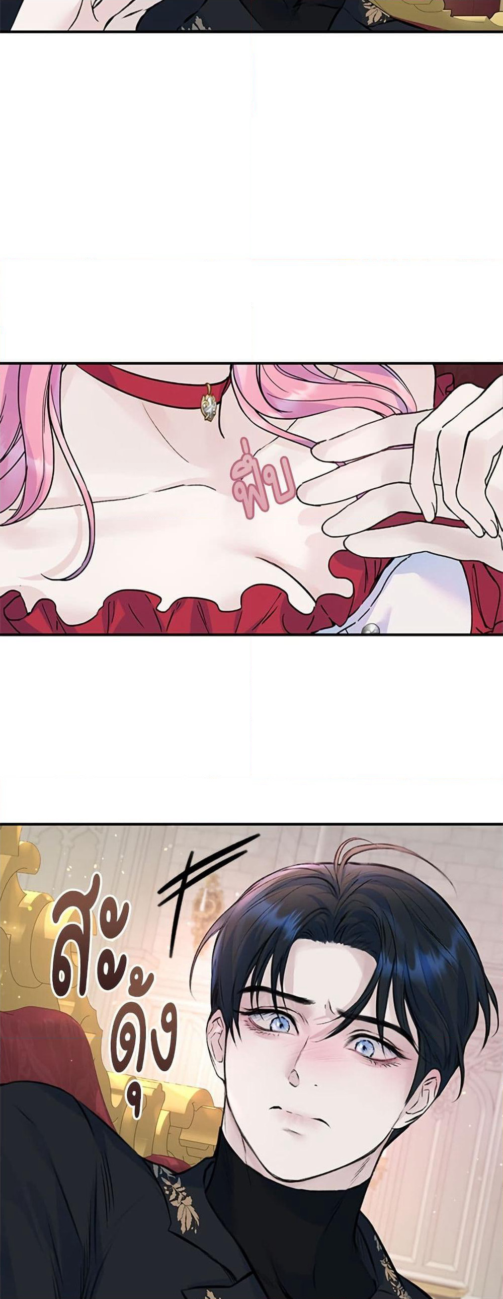 I Thought My Time Was Up! page 50