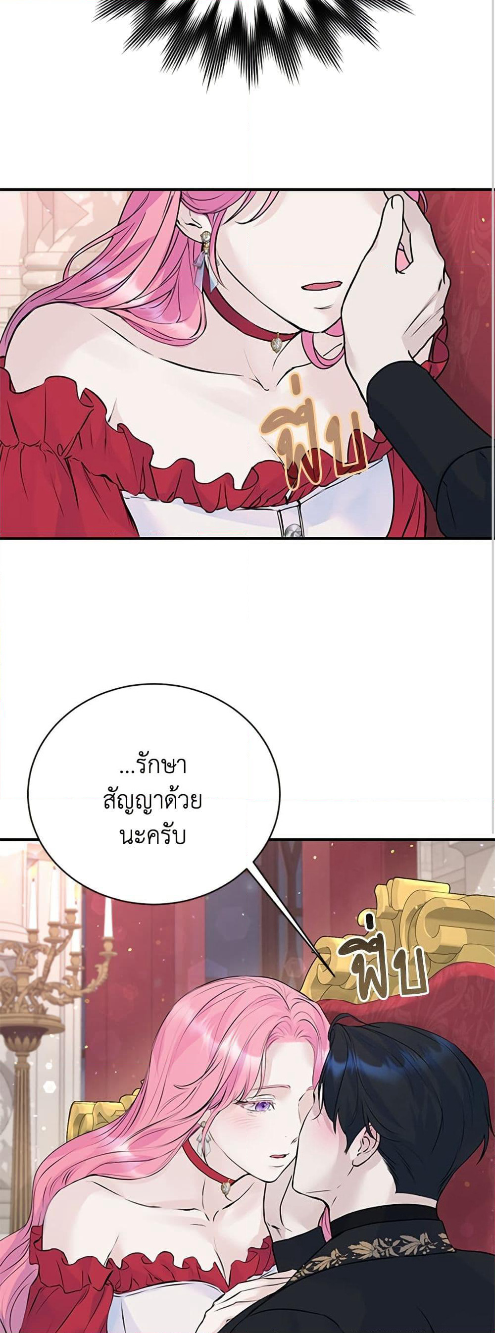 I Thought My Time Was Up! page 13