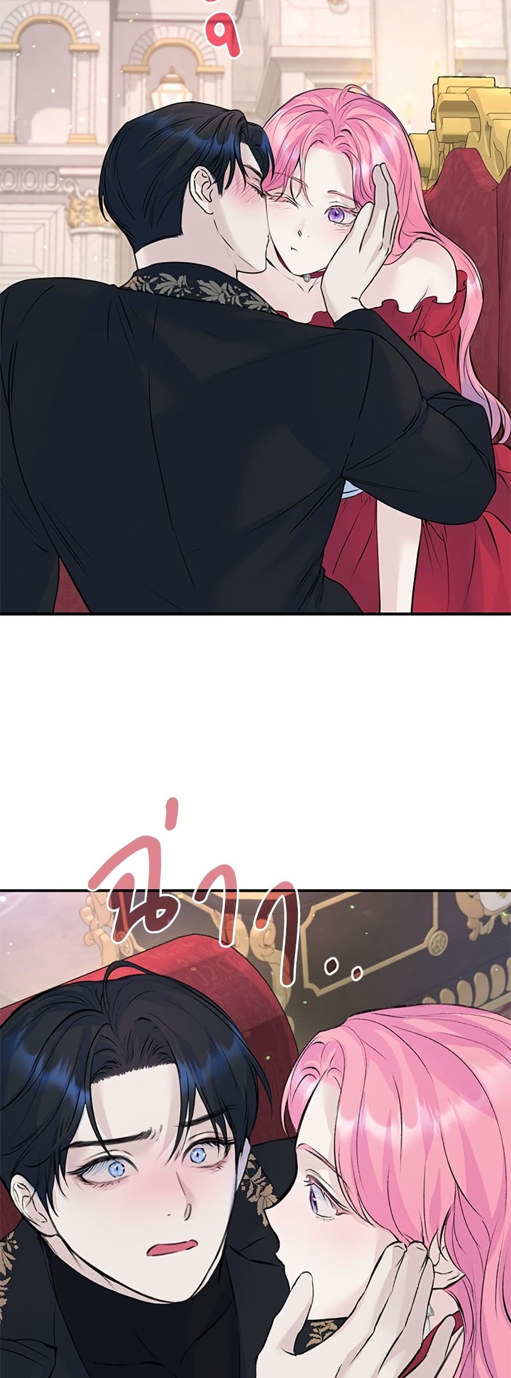 I Thought My Time Was Up! page 15