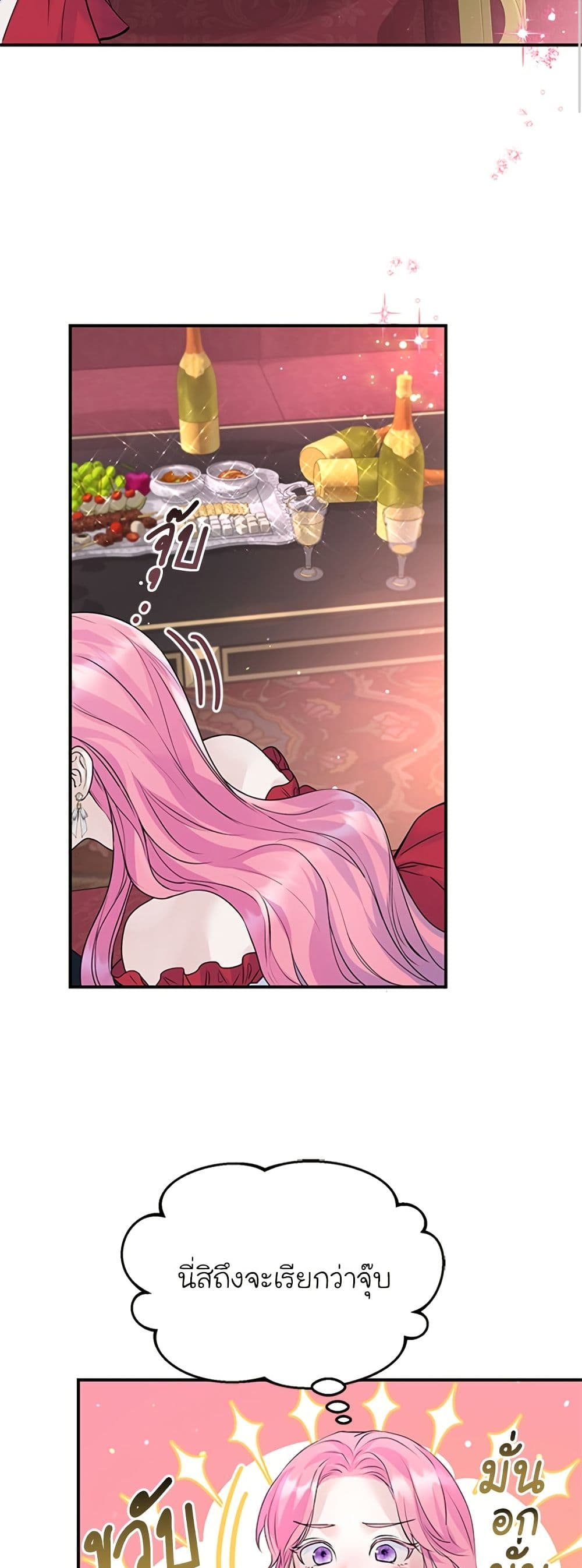 I Thought My Time Was Up! page 19