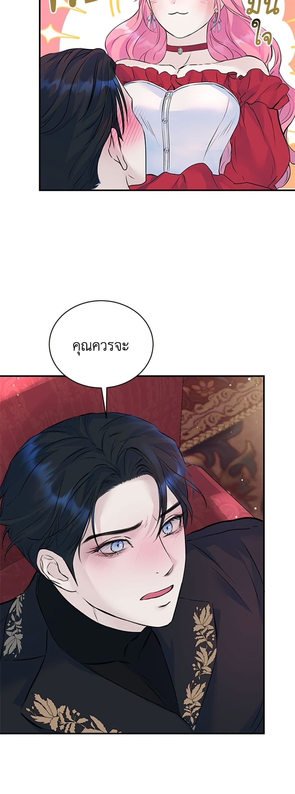 I Thought My Time Was Up! page 20