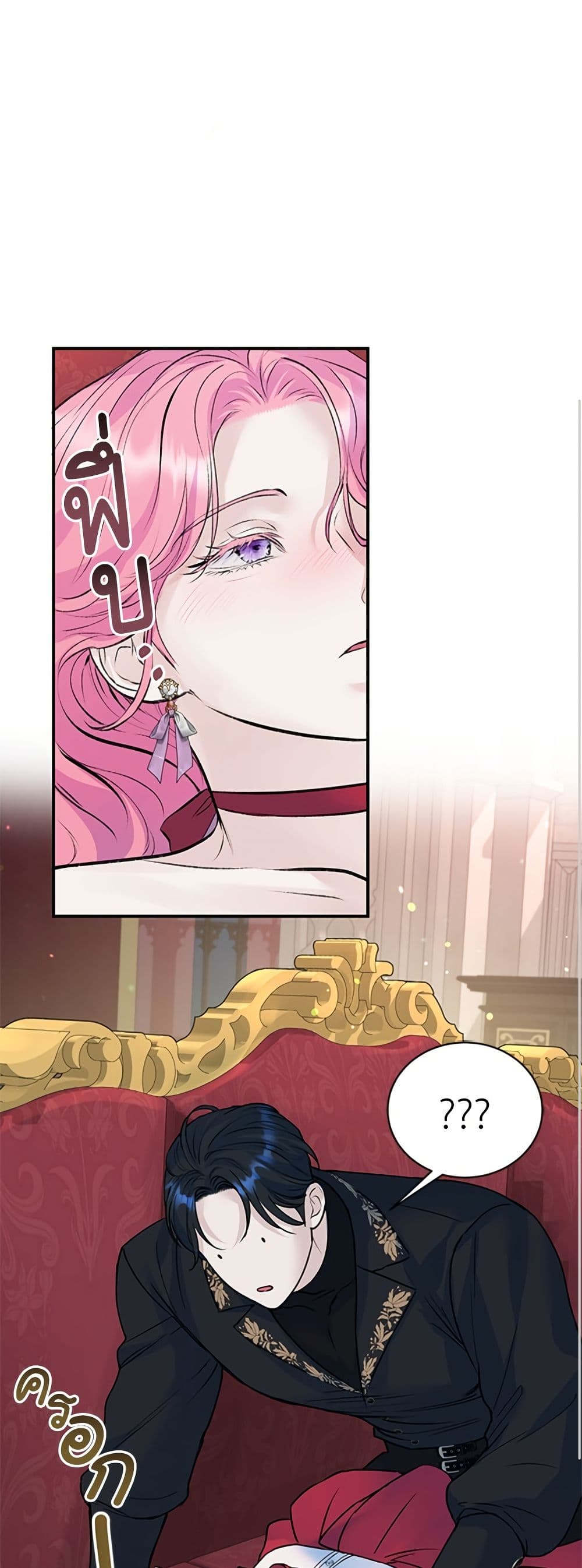 I Thought My Time Was Up! page 23