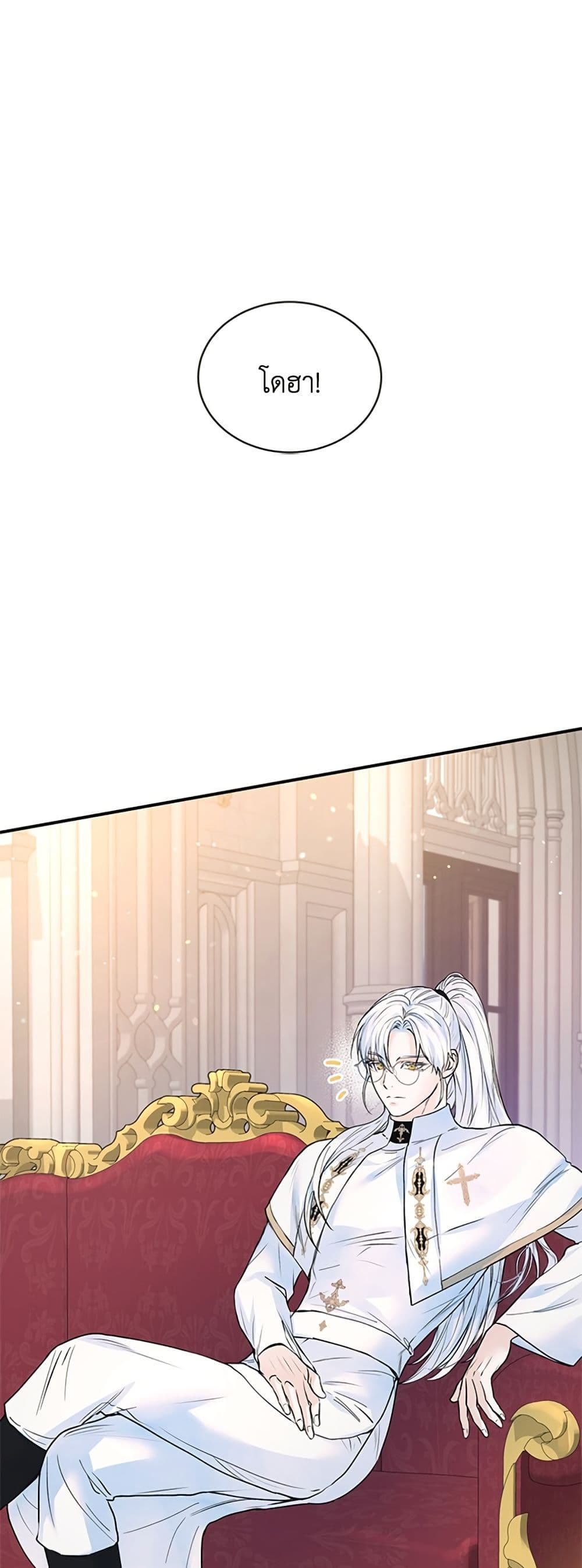 I Thought My Time Was Up! page 36