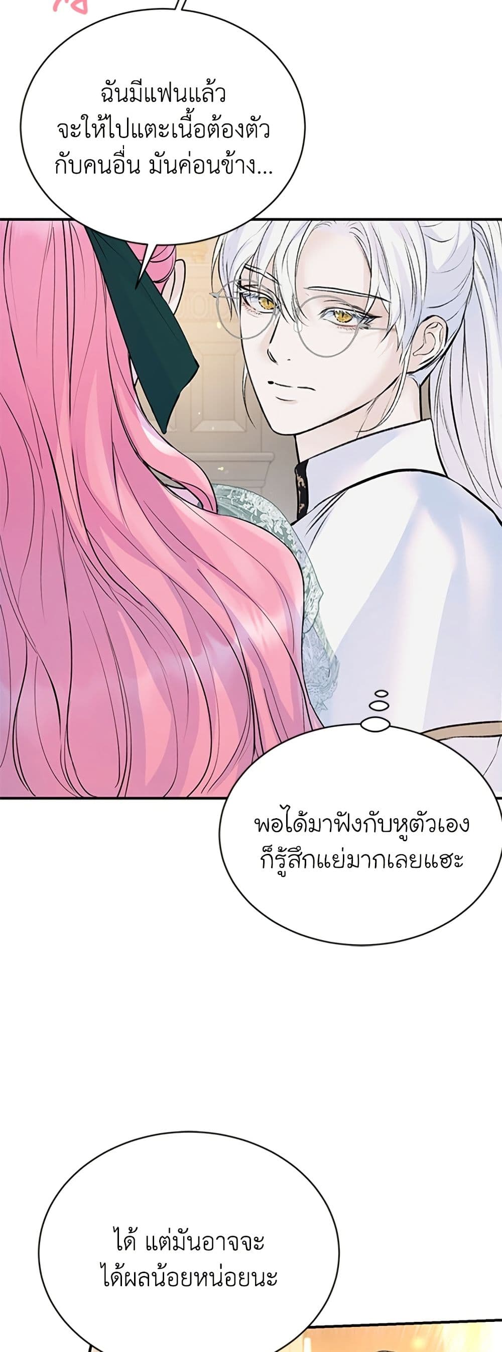 I Thought My Time Was Up! page 42