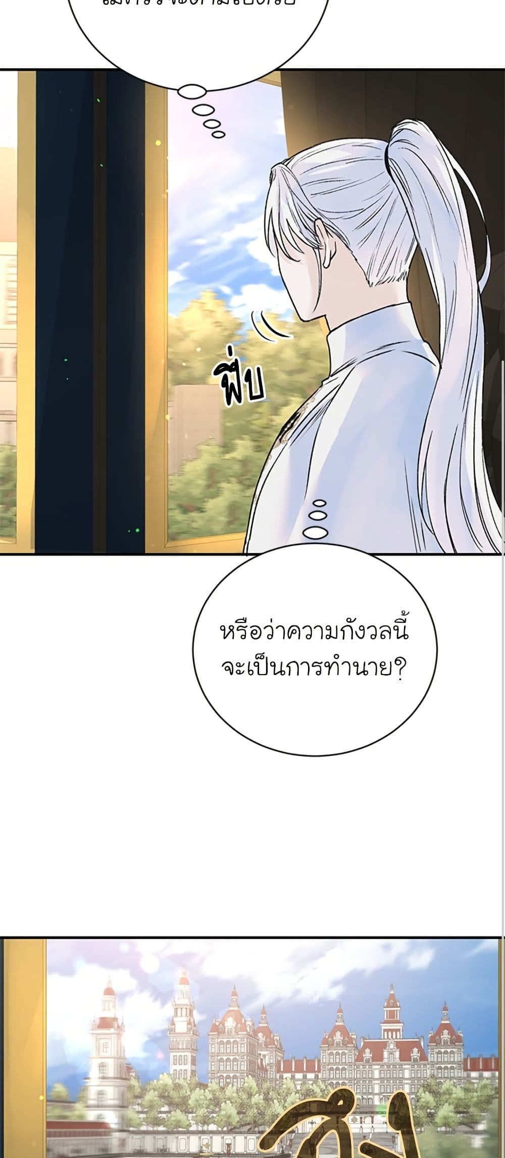 I Thought My Time Was Up! page 15