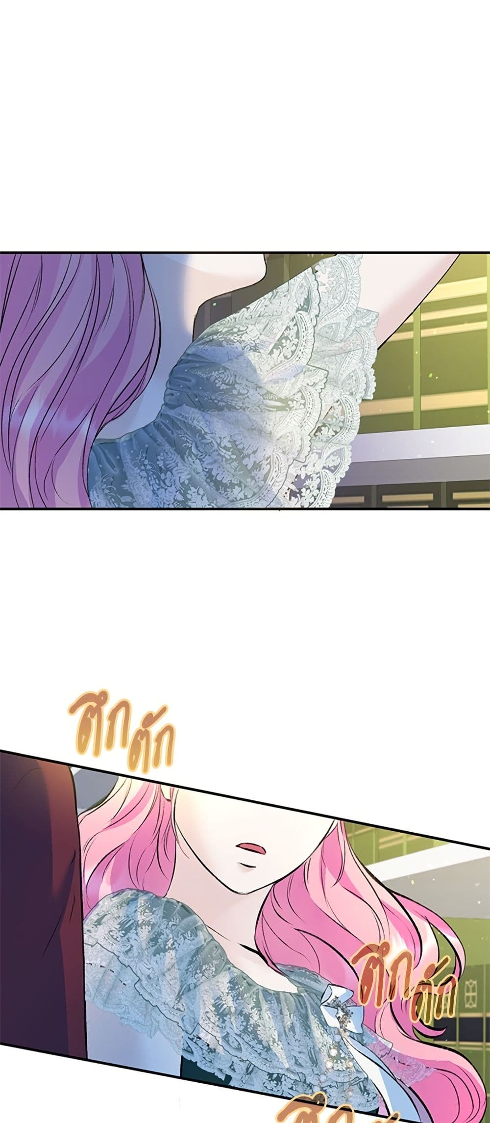 I Thought My Time Was Up! page 38