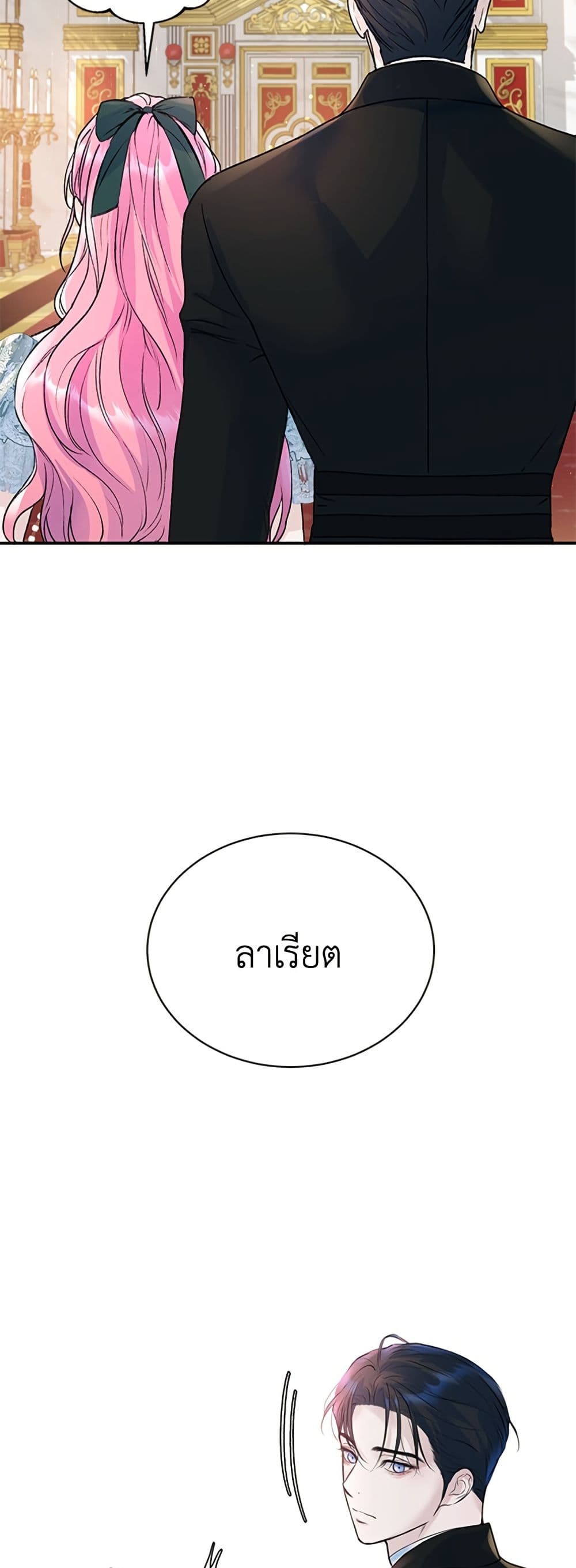 I Thought My Time Was Up! page 4