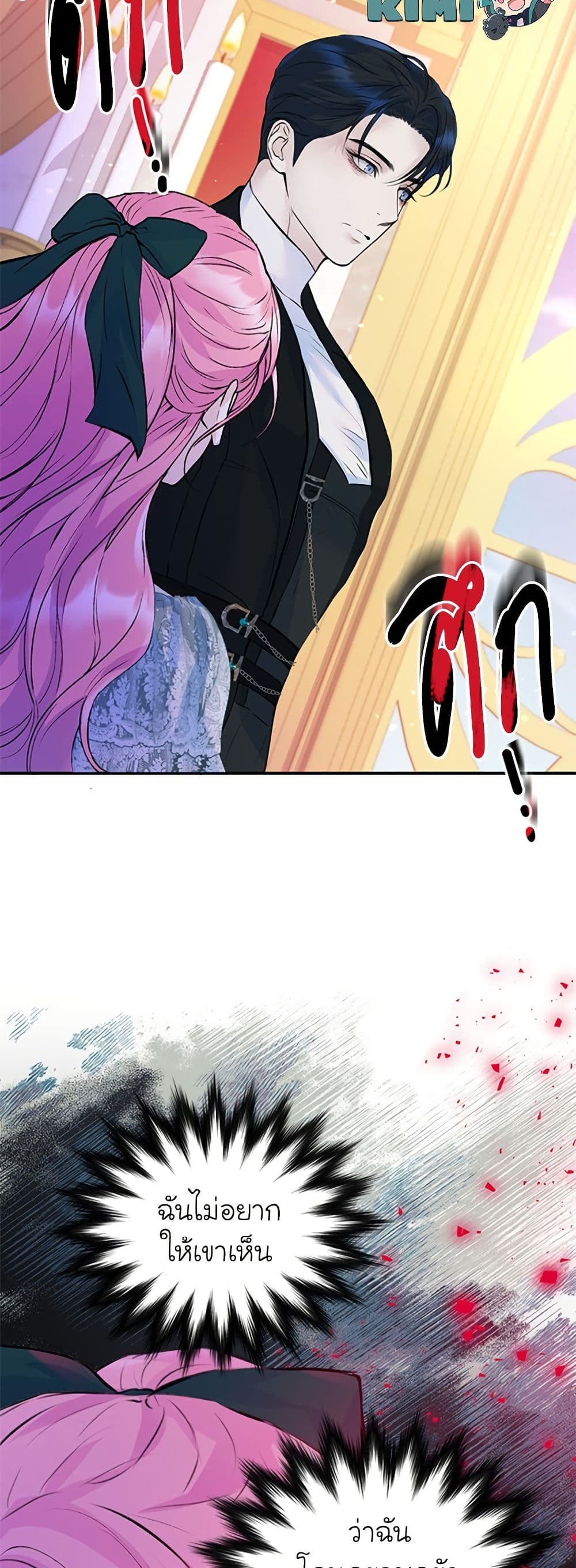 I Thought My Time Was Up! page 9