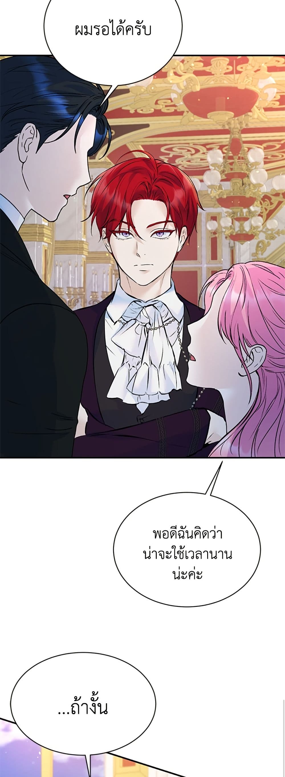 I Thought My Time Was Up! page 12