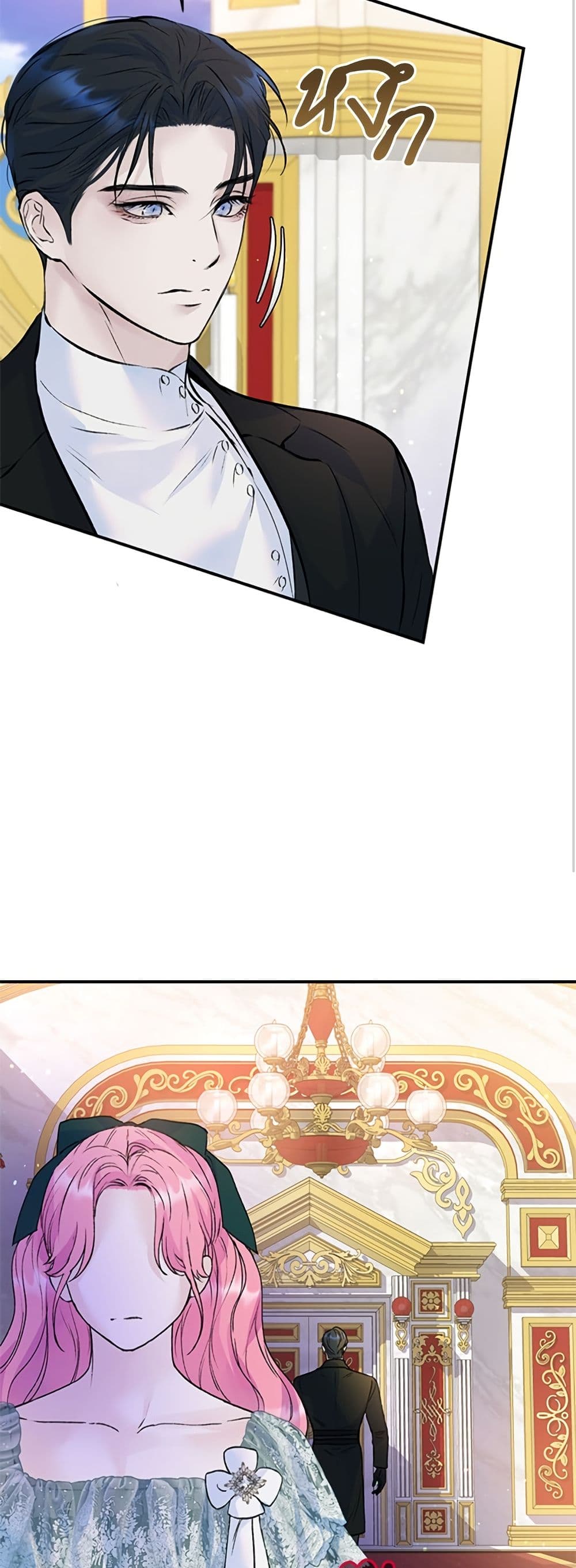 I Thought My Time Was Up! page 13