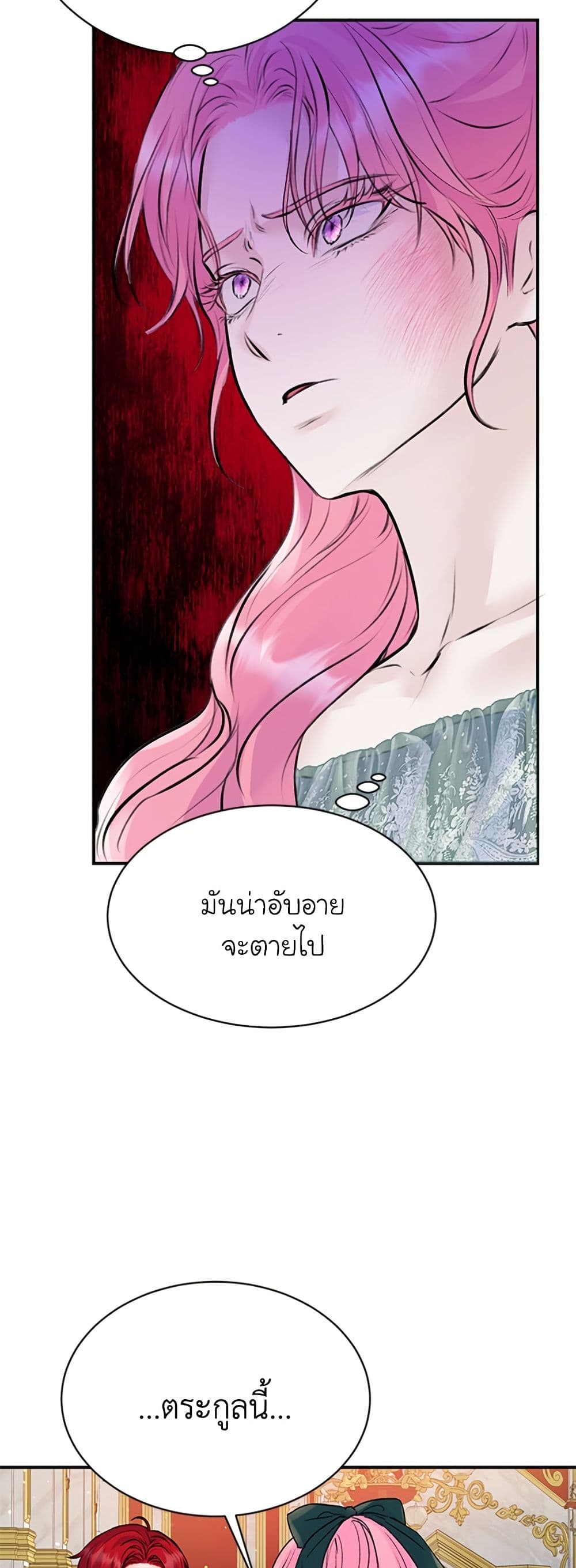 I Thought My Time Was Up! page 28