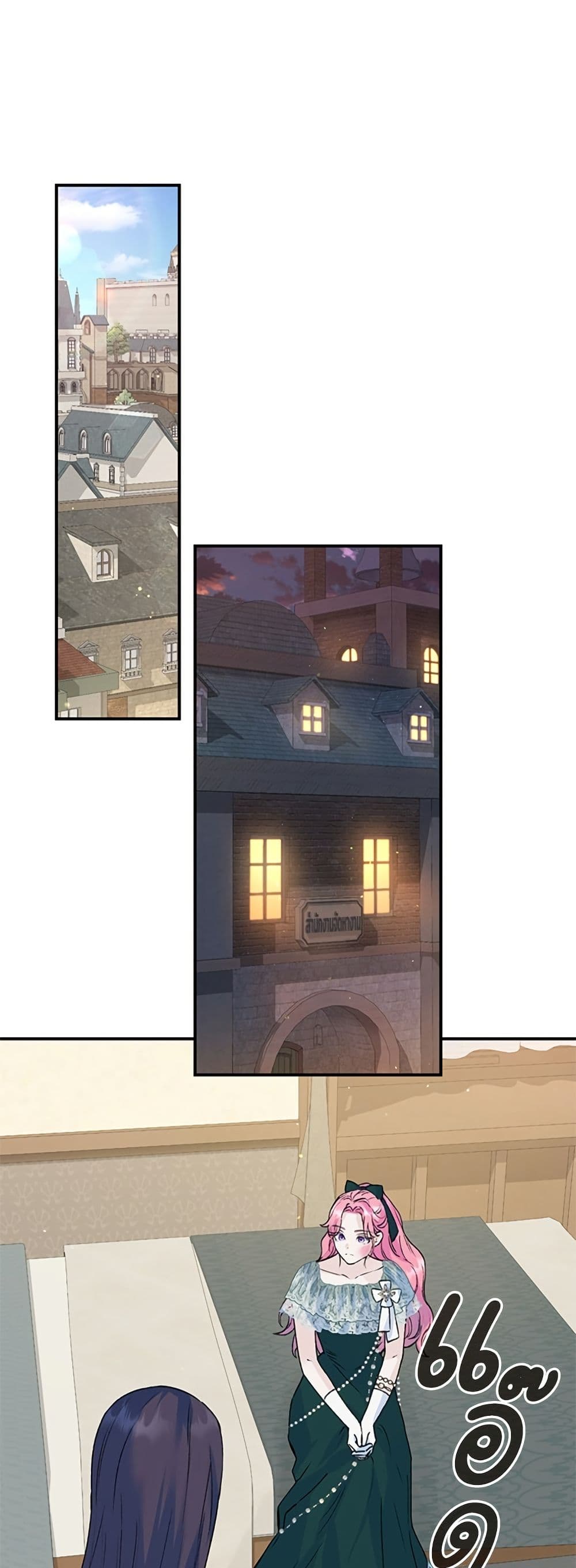 I Thought My Time Was Up! page 33