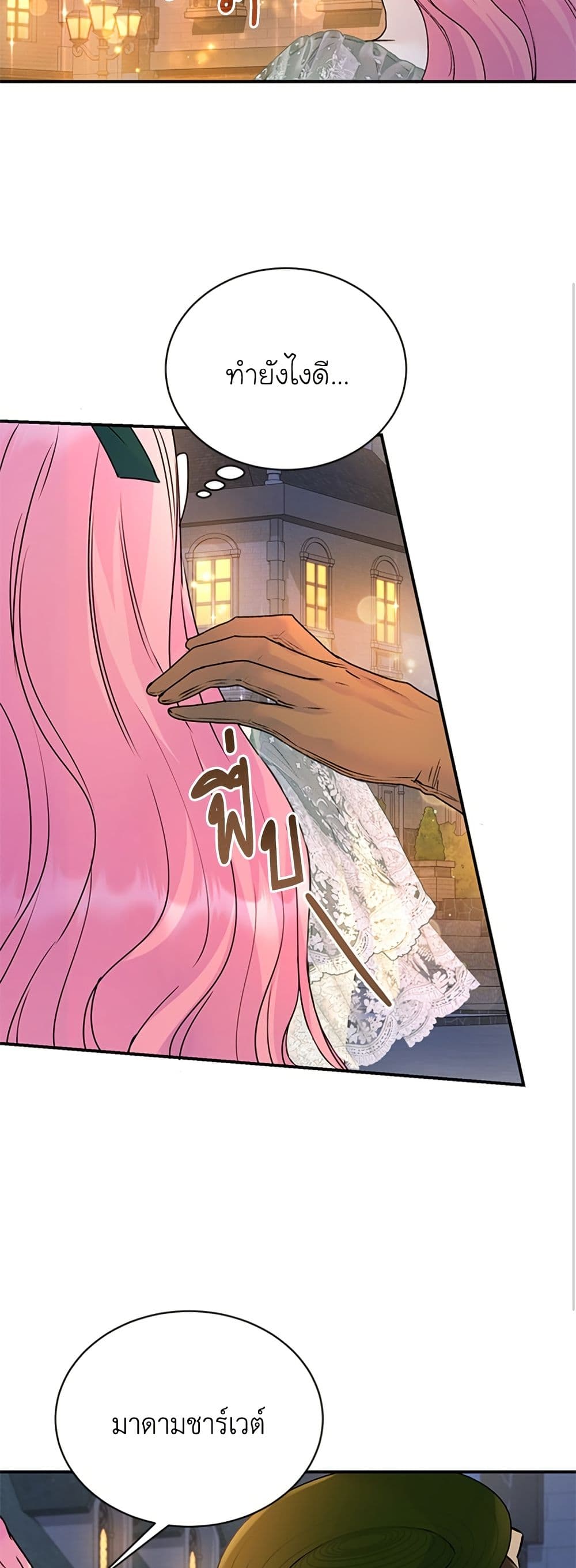 I Thought My Time Was Up! page 40