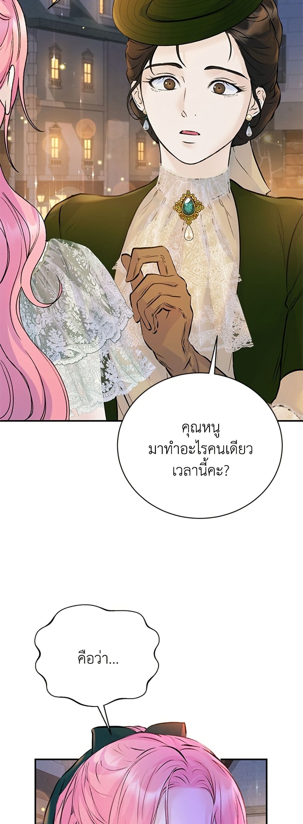 I Thought My Time Was Up! page 41