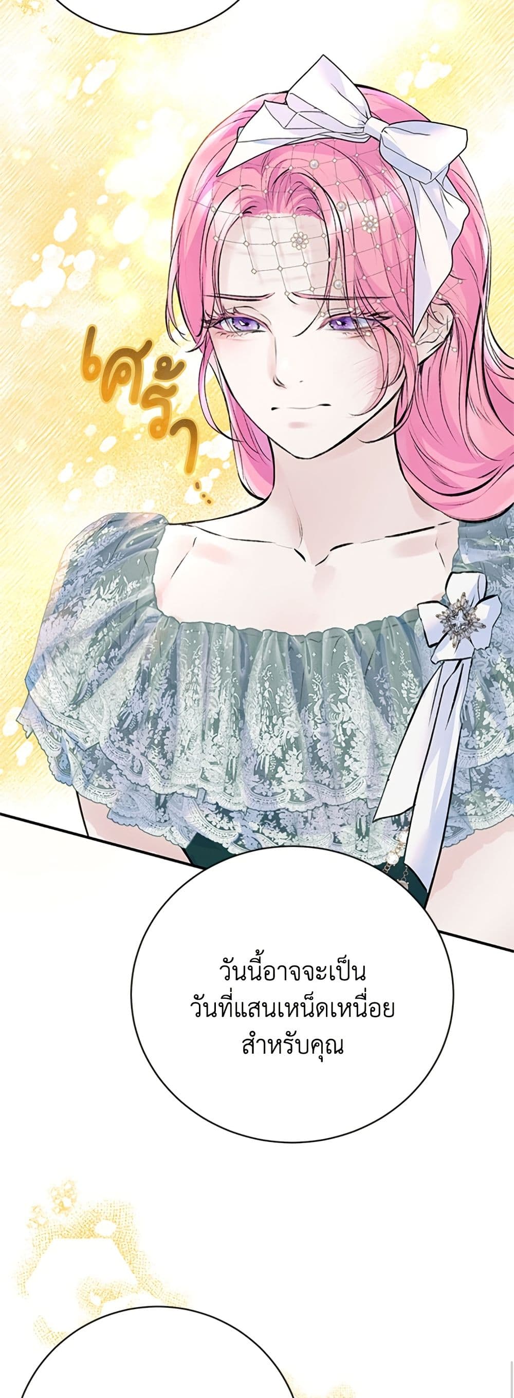 I Thought My Time Was Up! page 49