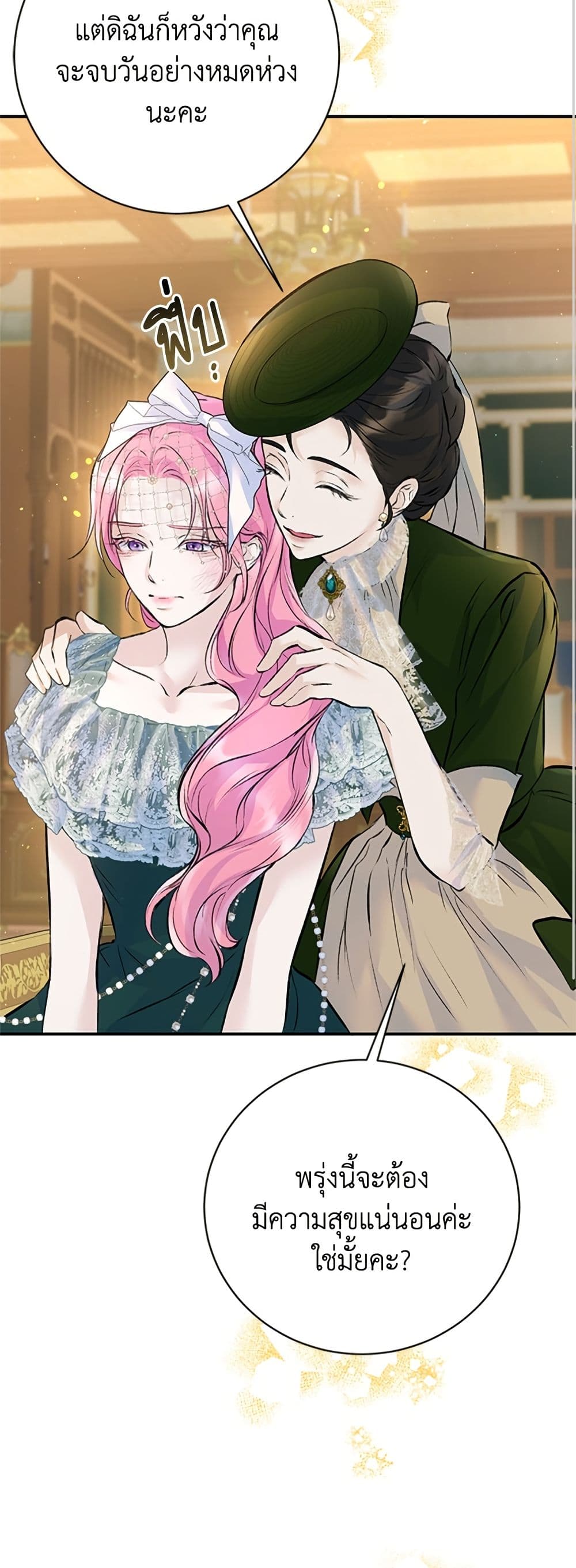 I Thought My Time Was Up! page 50