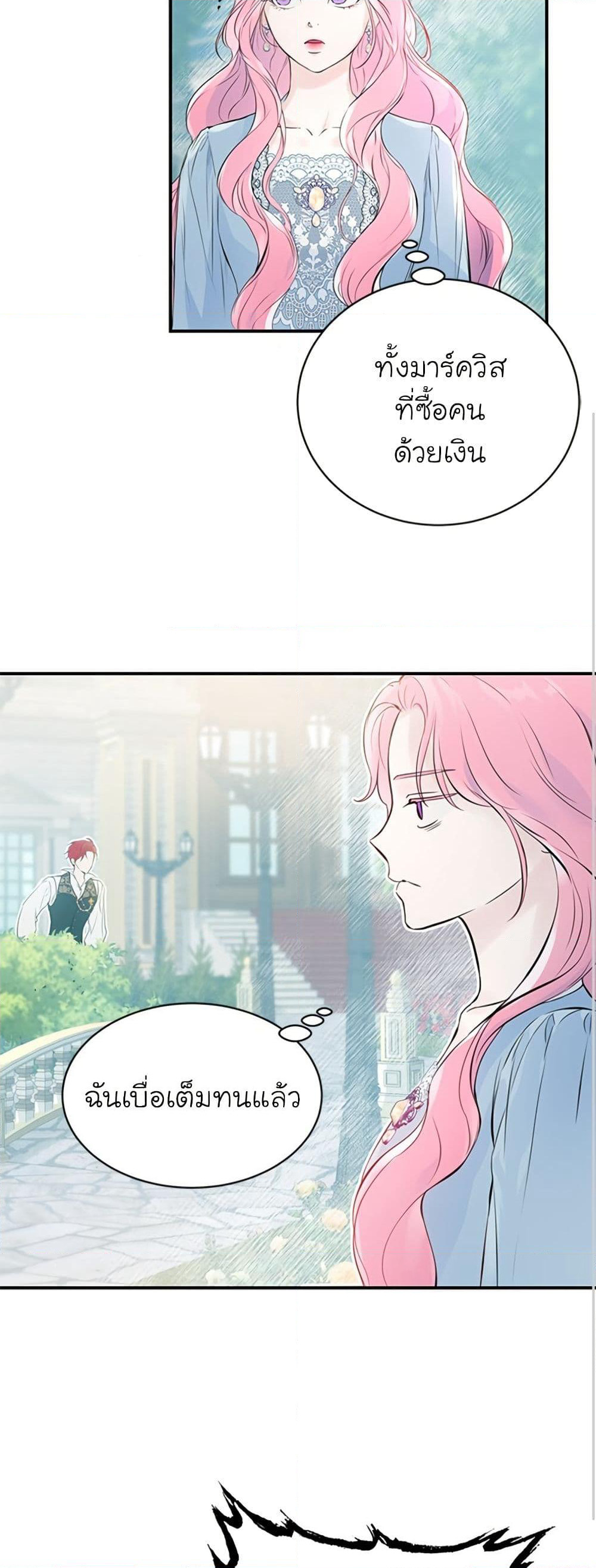 I Thought My Time Was Up! page 13