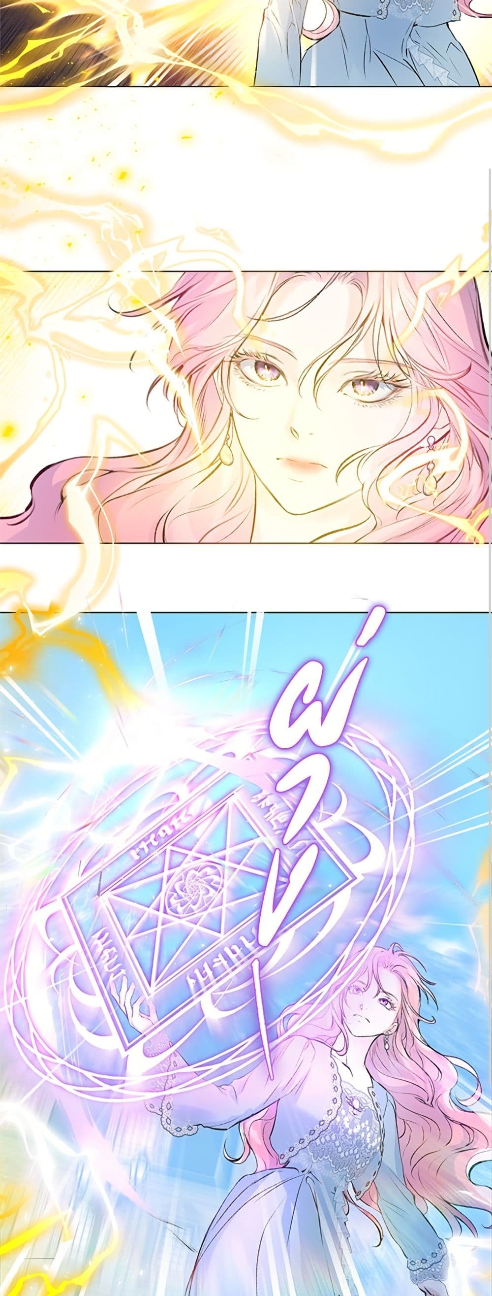 I Thought My Time Was Up! page 29