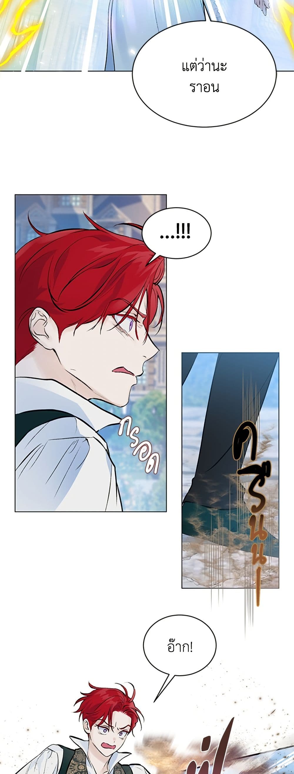I Thought My Time Was Up! page 30
