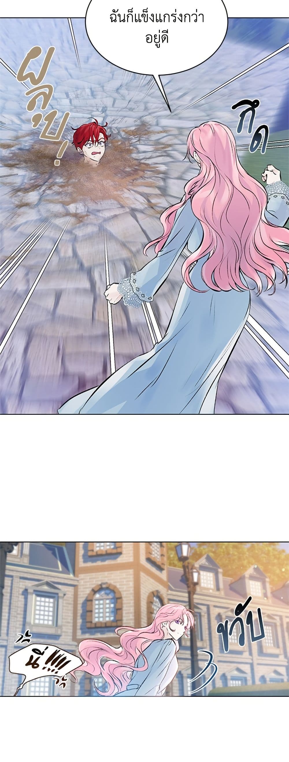 I Thought My Time Was Up! page 32