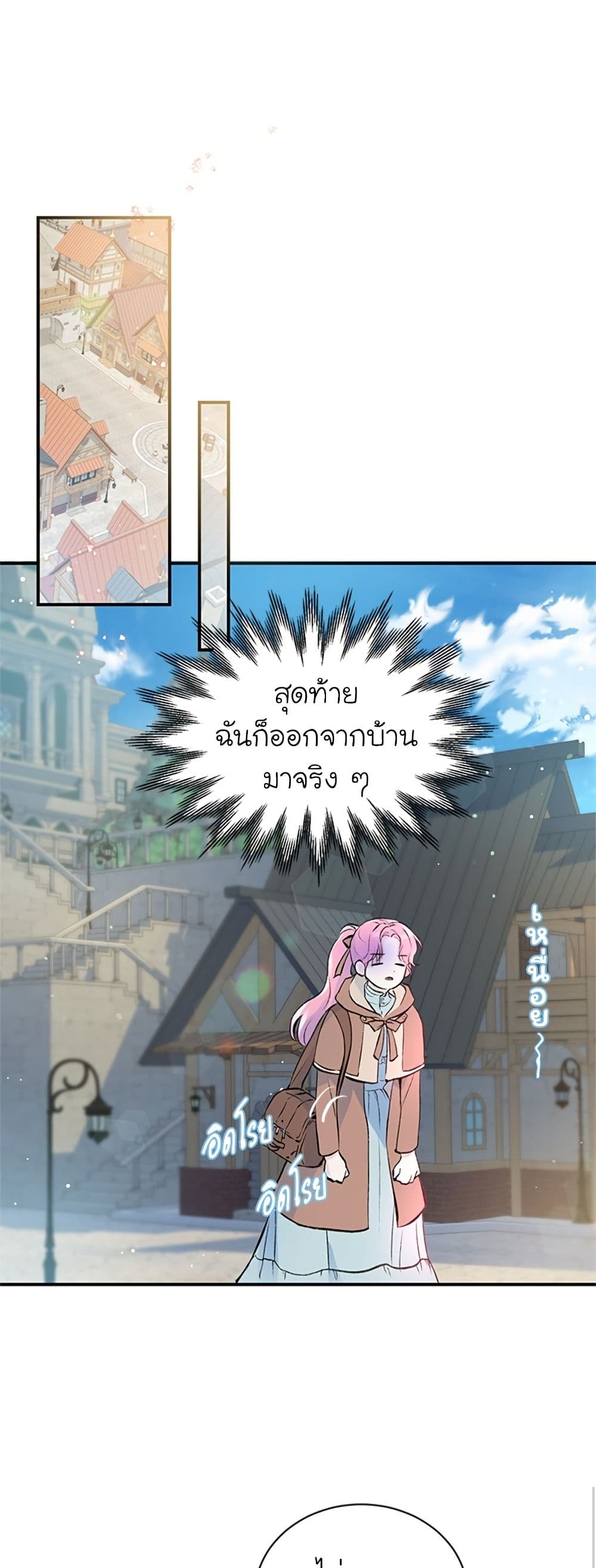 I Thought My Time Was Up! page 34