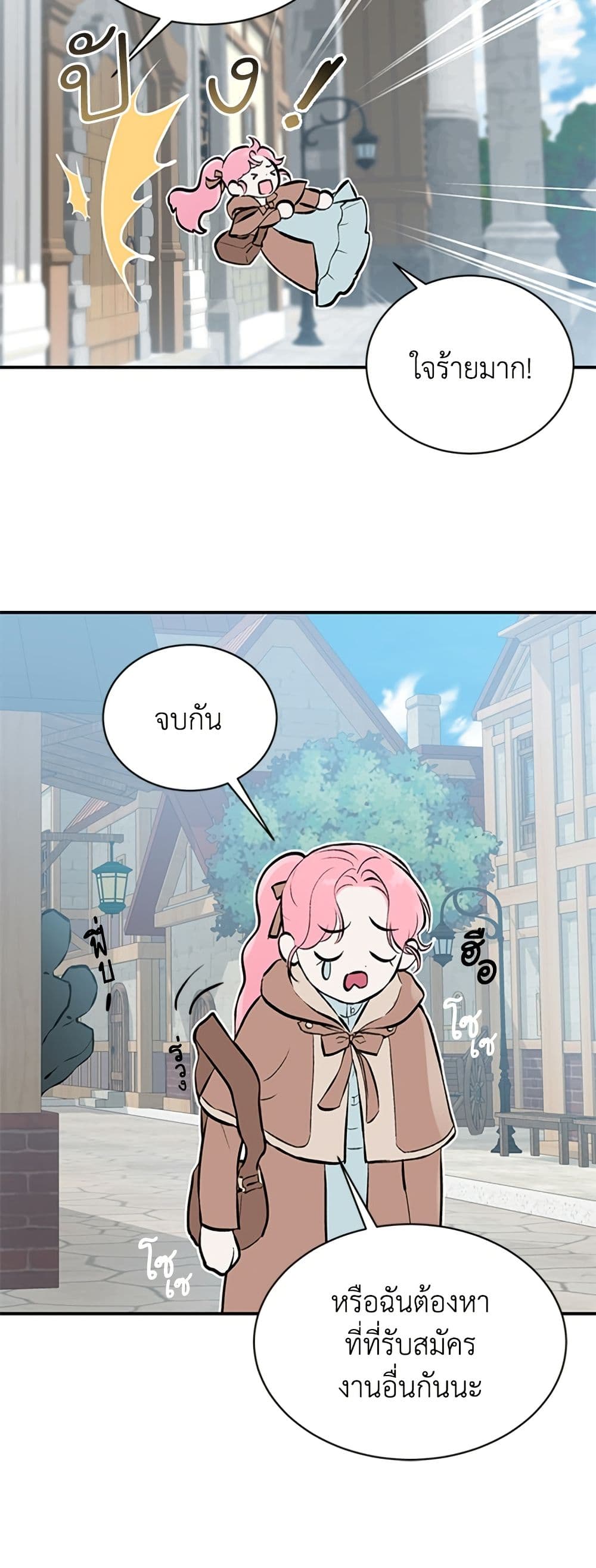 I Thought My Time Was Up! page 43