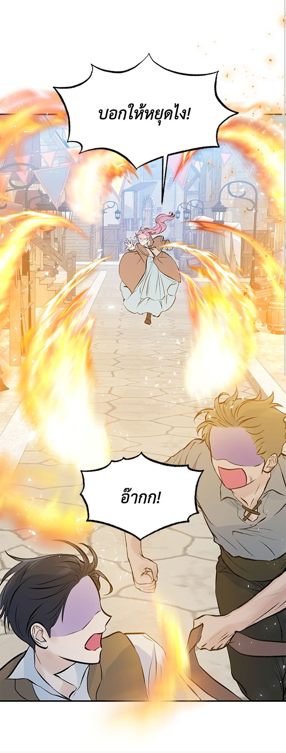 I Thought My Time Was Up! page 46