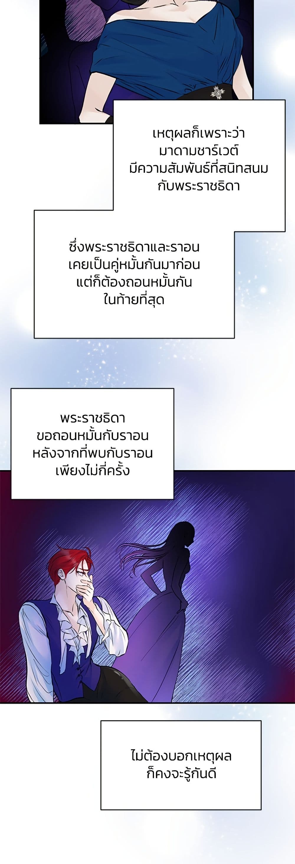 I Thought My Time Was Up! page 4