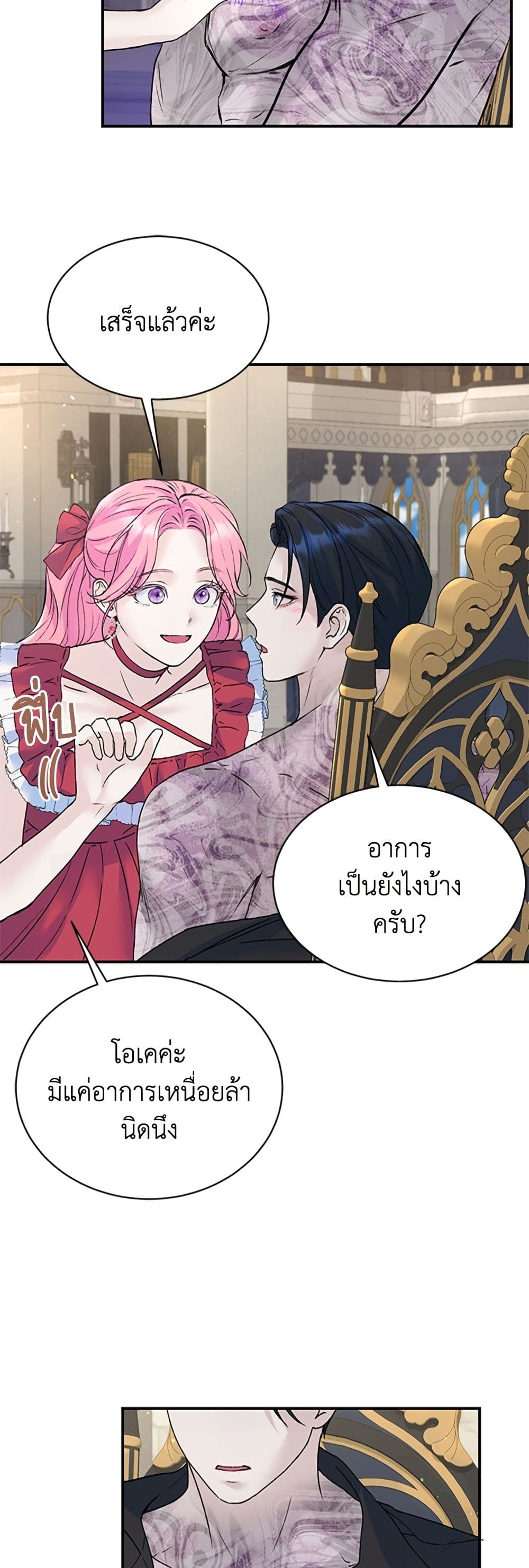 I Thought My Time Was Up! page 28