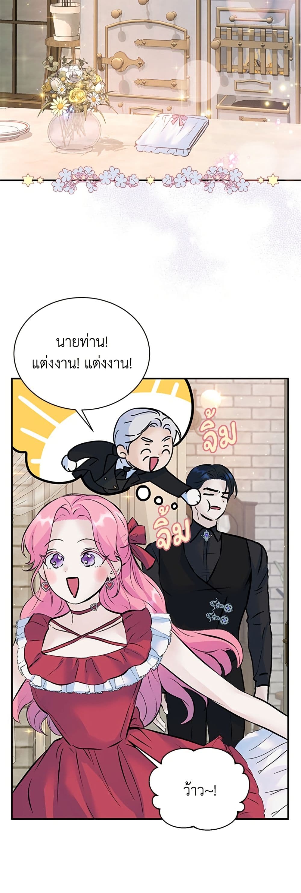 I Thought My Time Was Up! page 36