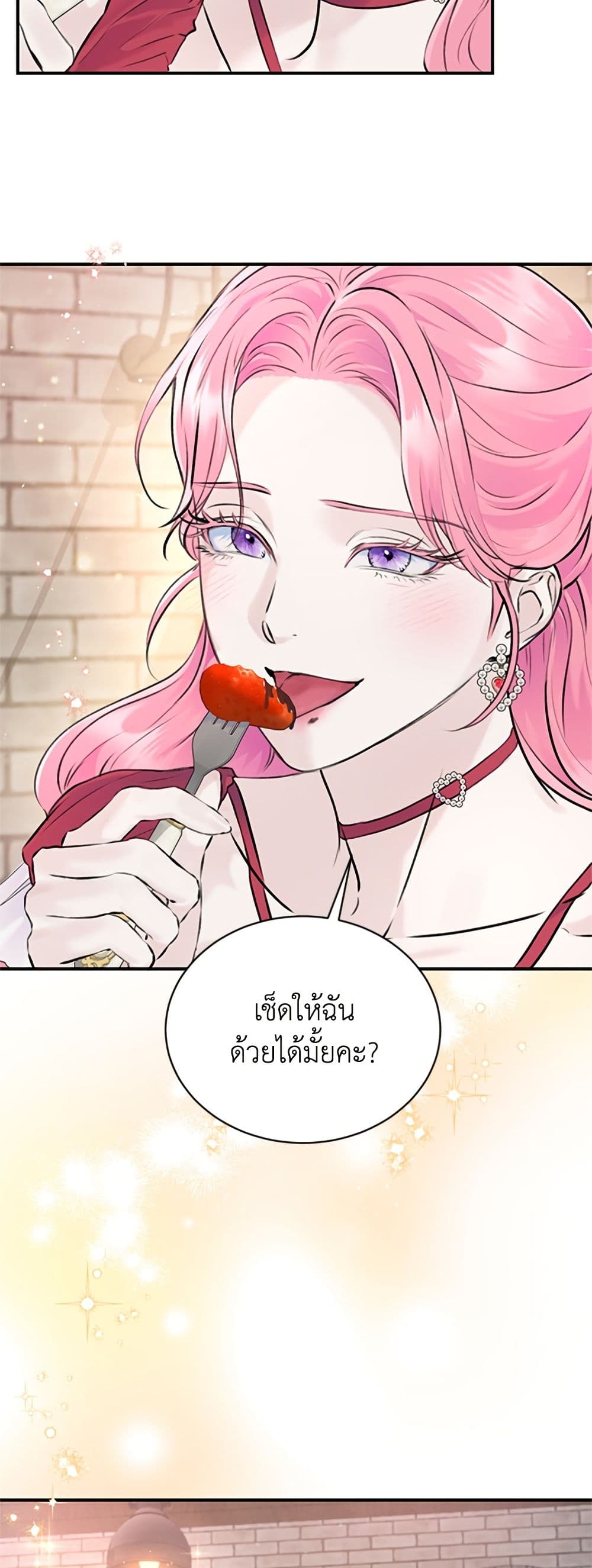I Thought My Time Was Up! page 5