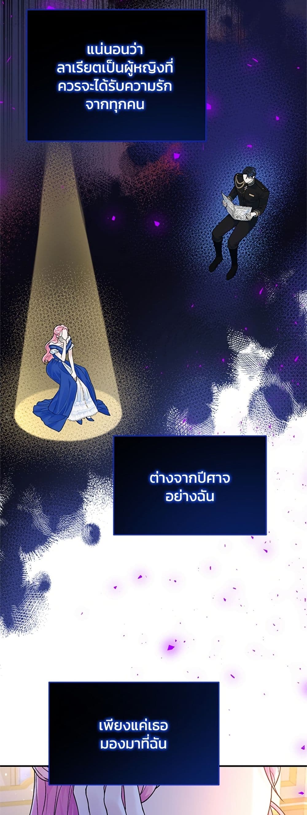 I Thought My Time Was Up! page 32