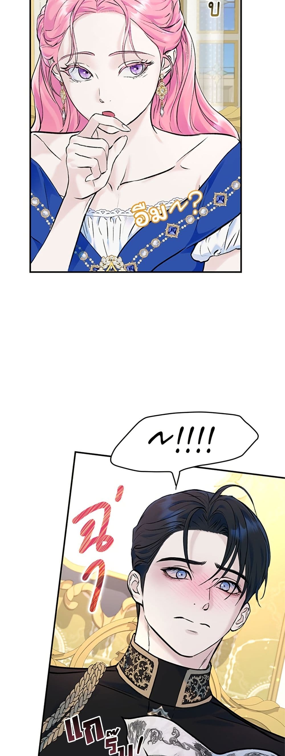 I Thought My Time Was Up! page 39