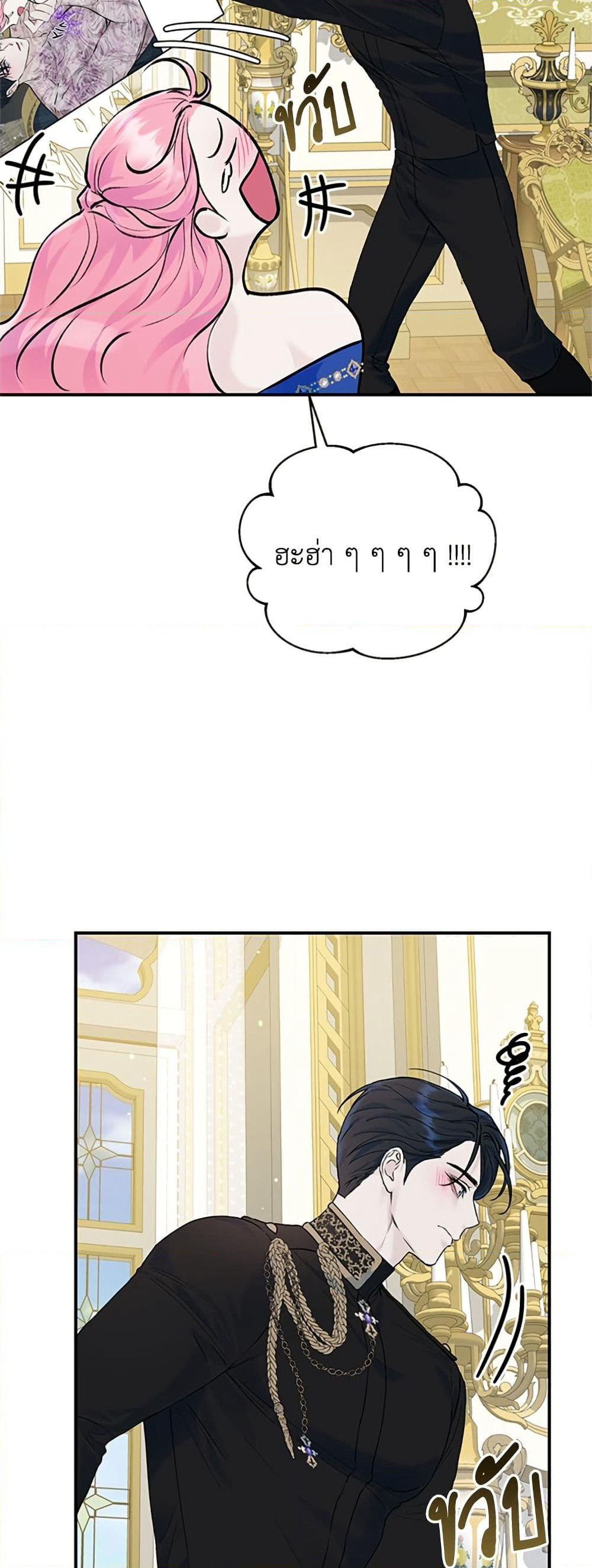 I Thought My Time Was Up! page 43