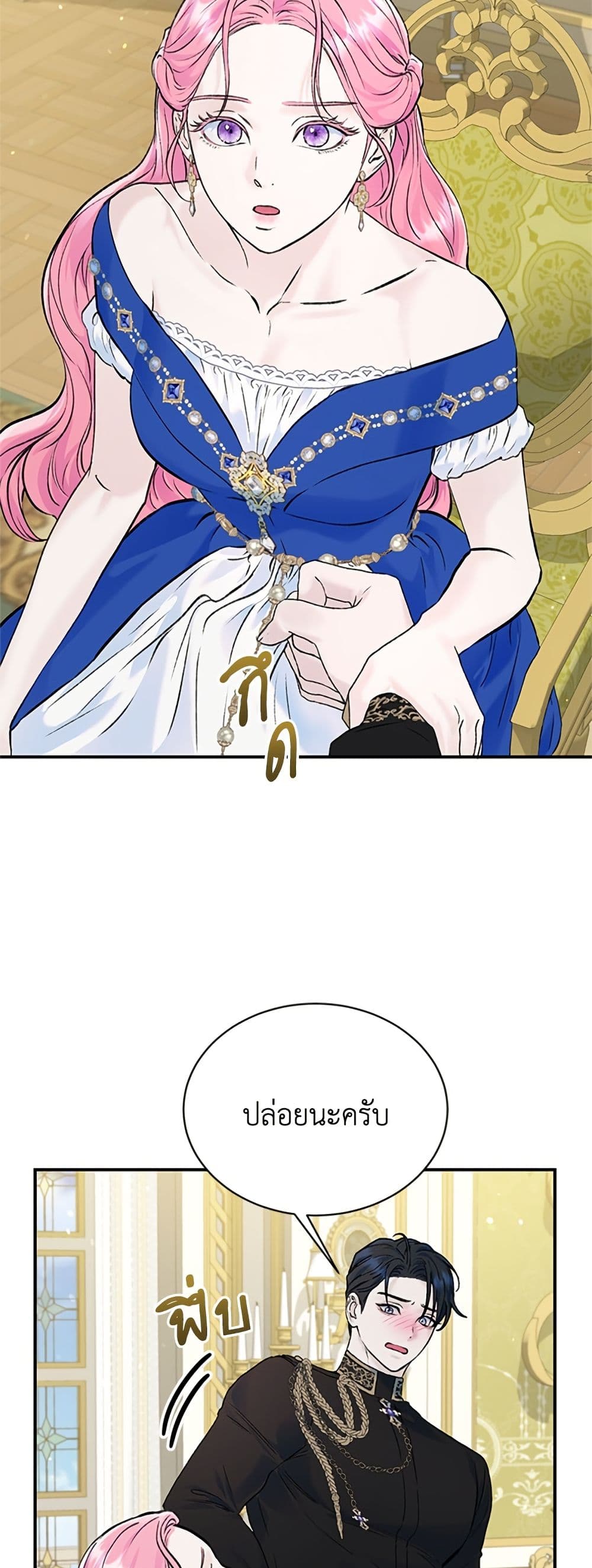 I Thought My Time Was Up! page 45