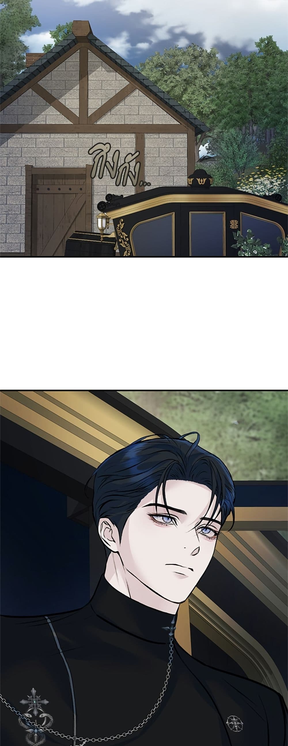 I Thought My Time Was Up! page 13