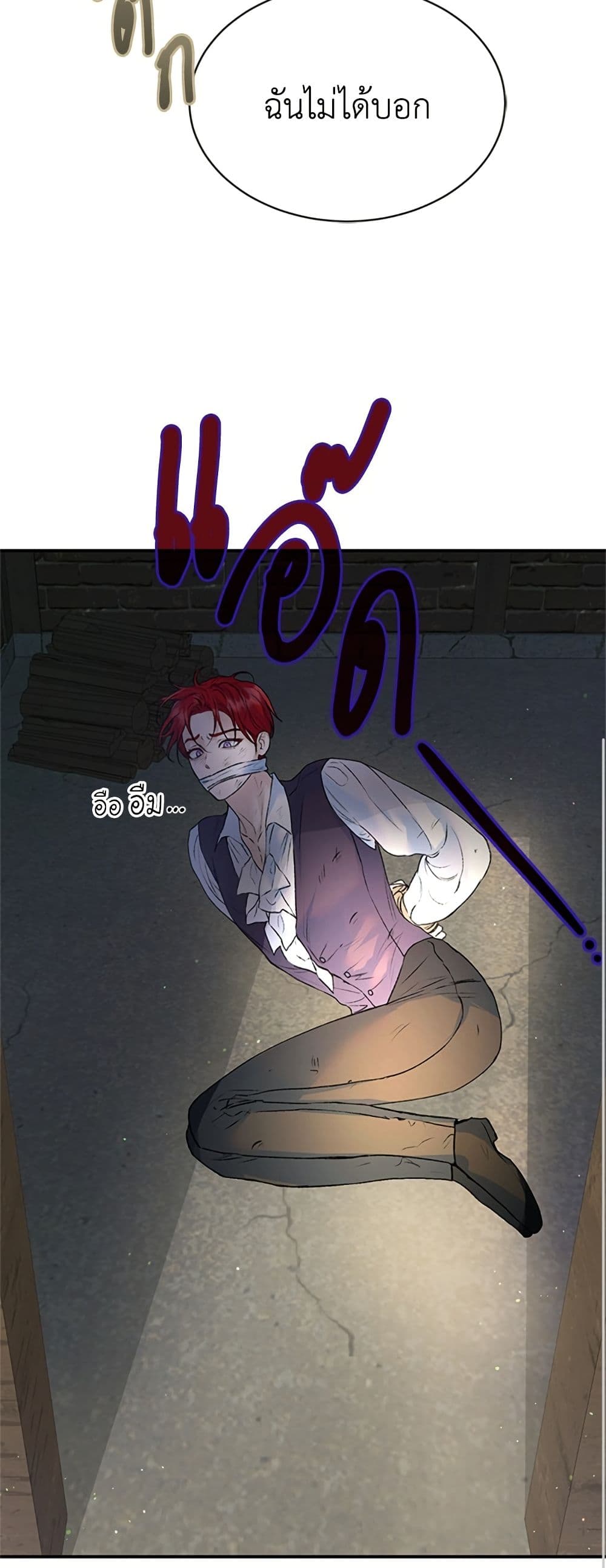 I Thought My Time Was Up! page 15