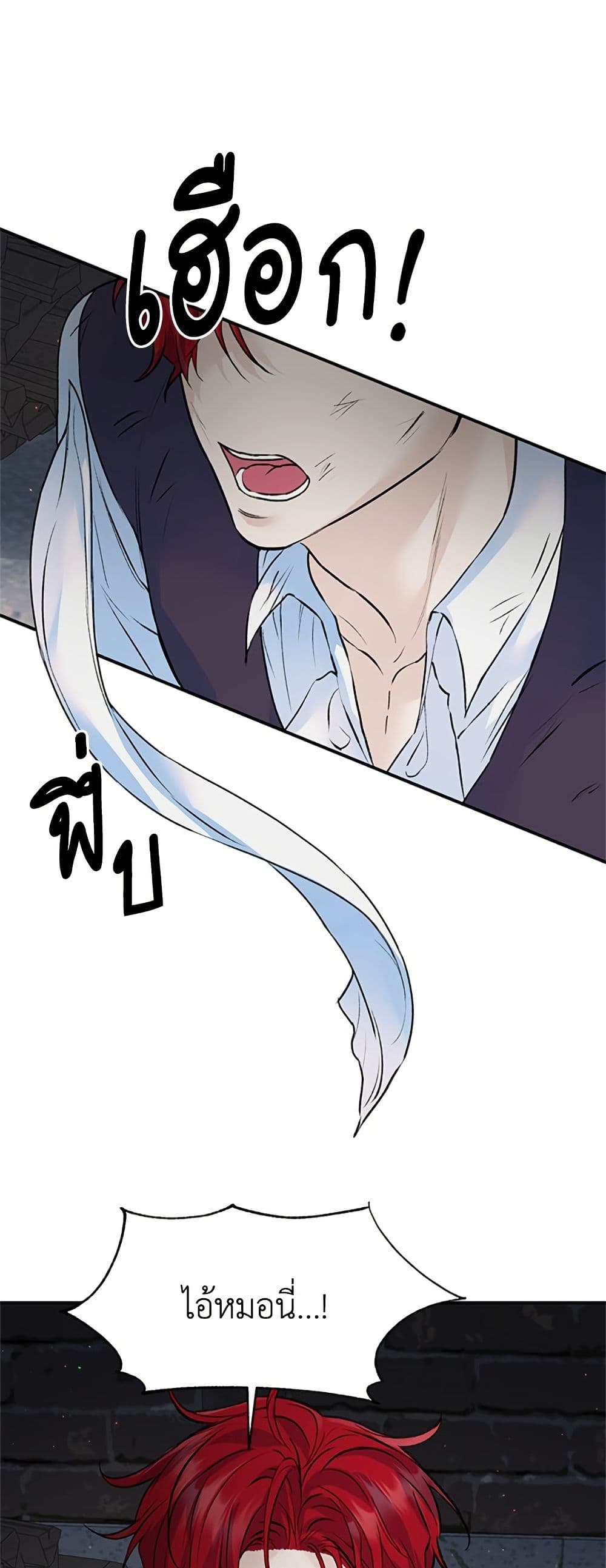 I Thought My Time Was Up! page 17
