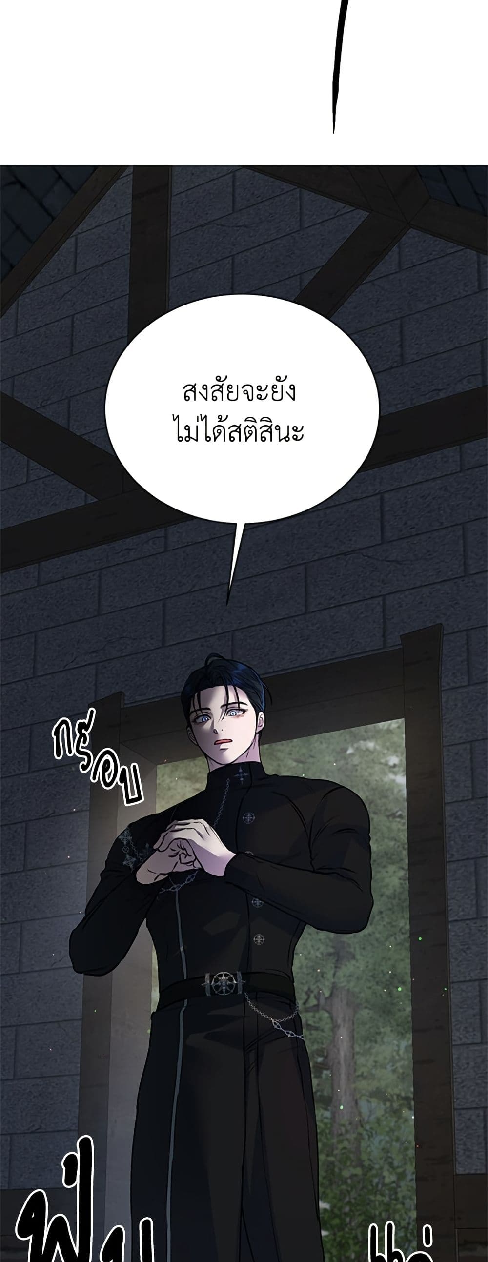I Thought My Time Was Up! page 19